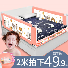 床护栏儿童宝宝防摔bb护拦婴儿挡板可升降栏杆2米1.8大床围栏通用