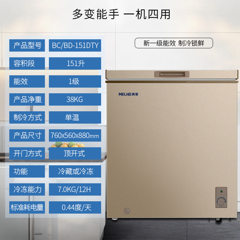 �����䶳��BC/BD-186AZ