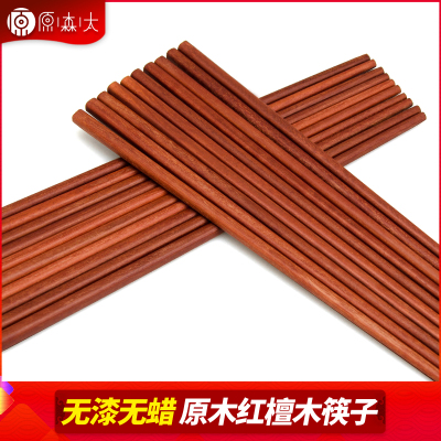 实木筷子天然无漆无蜡哪个好