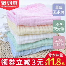 纱布毛巾宝宝口水巾纯棉婴儿洗脸洗澡巾儿童小方巾手帕新生儿用品