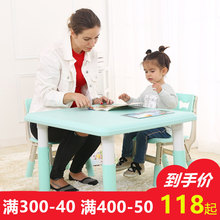 儿童桌椅套装幼儿园可升降桌椅塑料吃饭画画桌子宝宝游戏桌学习桌