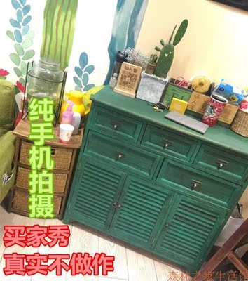 地中海斗柜收纳柜官方旗舰店