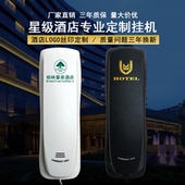 金顺来电话机壁挂式电话分机家用酒店浴室防水有绳小挂机分机定制