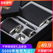 俄罗斯CCCP小酒壶迷你高档304不锈钢随身户外便携式军扁酒瓶0.5斤