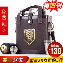 俄罗斯CCCP加厚小酒壶德国高档304不锈钢随身便携式5斤军酒瓶户外
