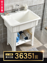 洗衣池阳台洗手盆带搓板洗衣槽洗手脸台盆洗水池大小号塑料落地式