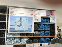 日本Uniqlo 库连帽网眼 优衣 防UV紫外线90%户外防晒衣淇淇团