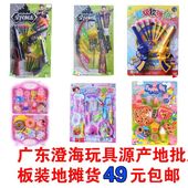 幼儿园地摊货源 创意玩具批发 包邮 澄海玩具厂 投圈热卖 吊板装