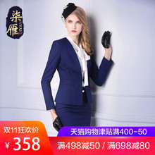 柒雁ol西装职业正装 女士工作制服长袖套裙 白领女装春秋时尚套装图片