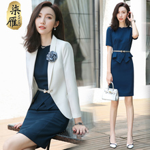 2018职业装女装套裙夏秋时尚气质套装连衣裙主持人西装正装工作服图片