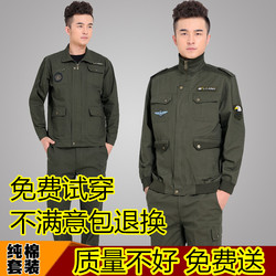 工作服套装男劳保服纯棉电焊工服汽修加厚防烫耐磨夏季长袖帆布