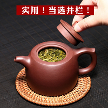 宜兴紫砂纯全手工紫砂壶功夫茶具壶套装 两笔 吴洪财底槽清井栏