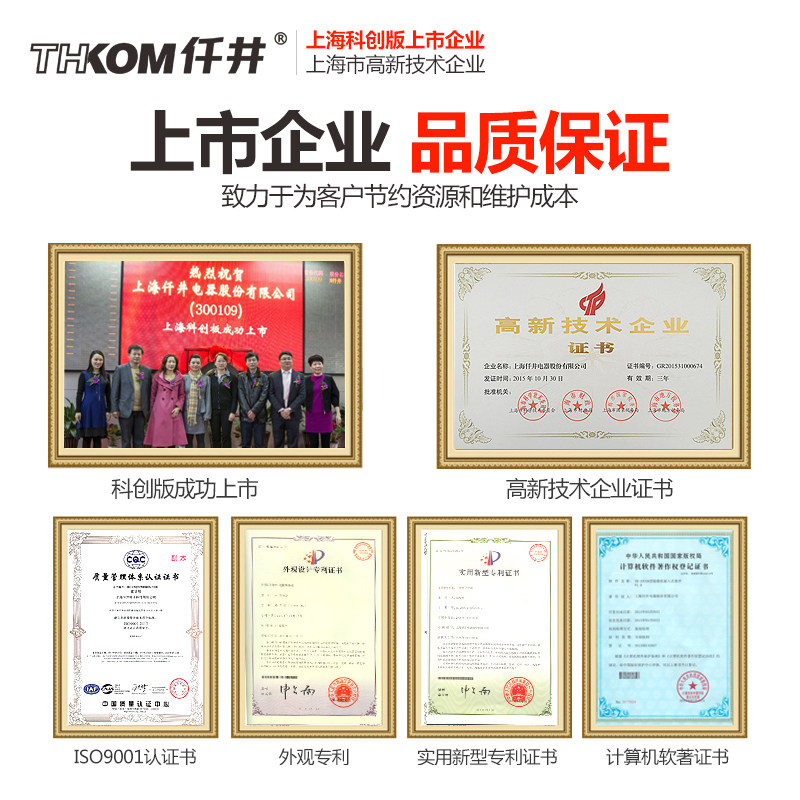 Ǫ����ҵ���ʳ�ʪ��TH-130CSH