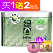 云南程海湖螺旋藻片正品 绿A螺旋藻精片1000粒装 买1送2赠品
