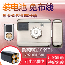 家用电子锁出租屋门锁刷卡锁一体遥控锁感应锁电控锁IC加密防盗锁