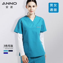 安诺手术服洗手衣医生服护士服男女手术衣涤棉医院手术室隔离衣