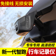 2018 饰隐藏式19改装 新一代起亚智跑行车记录仪专用高清2019装 18款