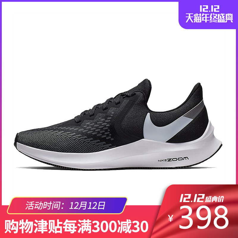 Nike耐克女鞋19秋季AIR ZOOM PEGASUS 36运动跑步鞋AQ2210-004