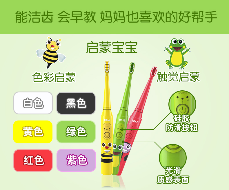 baier�ݶ���ͯ�綯��ˢK3