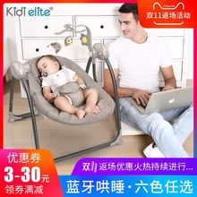 婴儿电动摇摇椅宝宝摇篮躺椅哄娃神器哄睡新生儿安抚椅抖音摇摇床