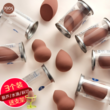 【3个装】 巨软!美妆蛋葫芦水滴气垫化妆海绵粉扑彩妆蛋工具rt