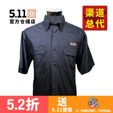 T恤男速干翻领 衬衫 71015HK511战术短袖 美国5.11亚洲限量版TDU