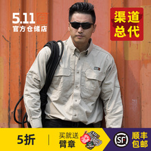 511军迷战术户外上衣 男72157亚洲版正品 衬衫 5.11特勤棉质长袖