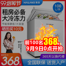 家用小冰柜大容量商用冷柜迷你小型冷冻柜冷藏保鲜两用节能电冰柜
