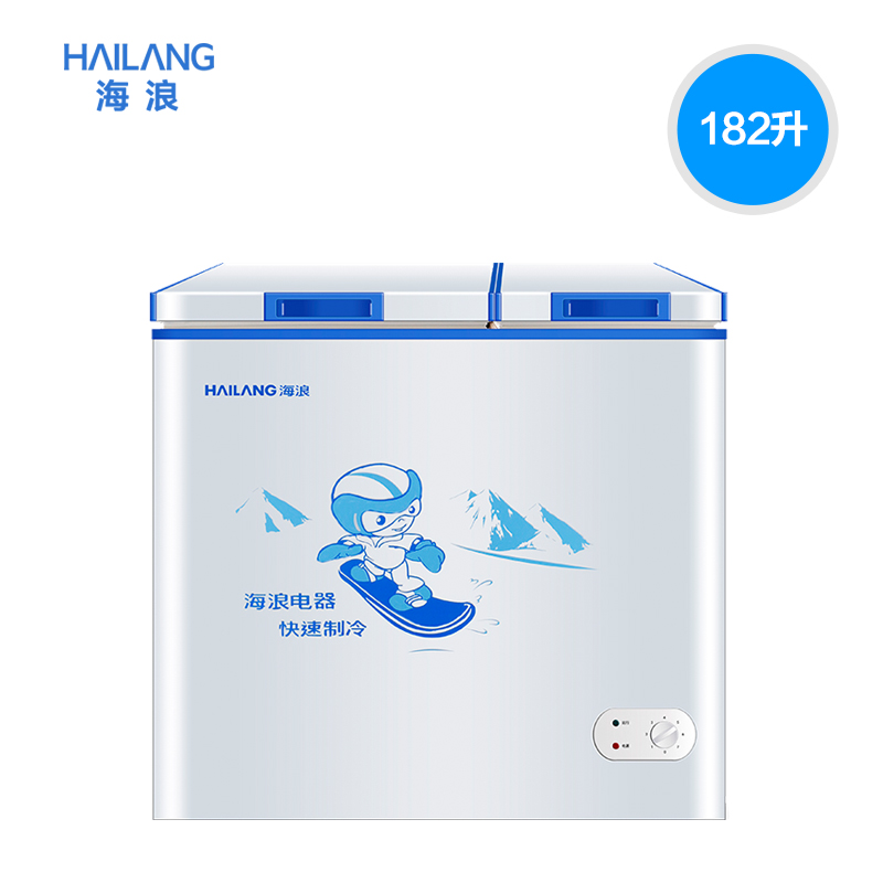 双门双温商用冷柜小型小冰柜家用冷冻柜 182L BCD 海浪 HAILANG 双门双温商用冷柜小型小冰柜家用冷冻柜 182L BCD 海浪 HAILANG