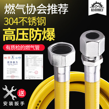 304不锈钢燃气管天然气管道专用管煤气管波纹管防爆高压软管家用