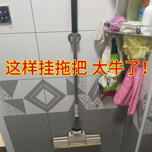 拖把架挂钩无痕钉扫把夹免打孔卫生间墙壁上置物收纳强力粘胶卡座