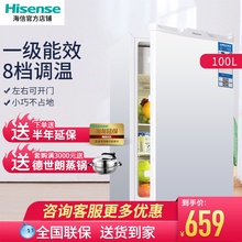 海信 Hisense 100S 家用冷藏小冰箱节能静音单门电冰箱