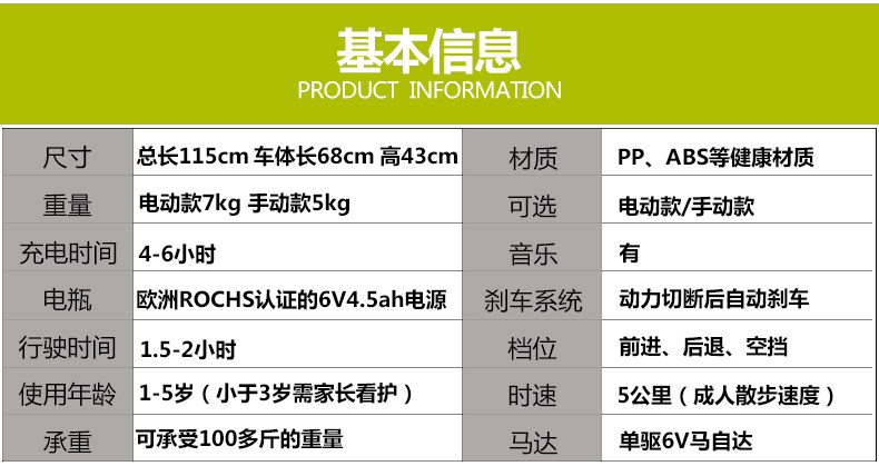 1-3-5岁小童电动车可坐可骑儿童挖掘机充电玩