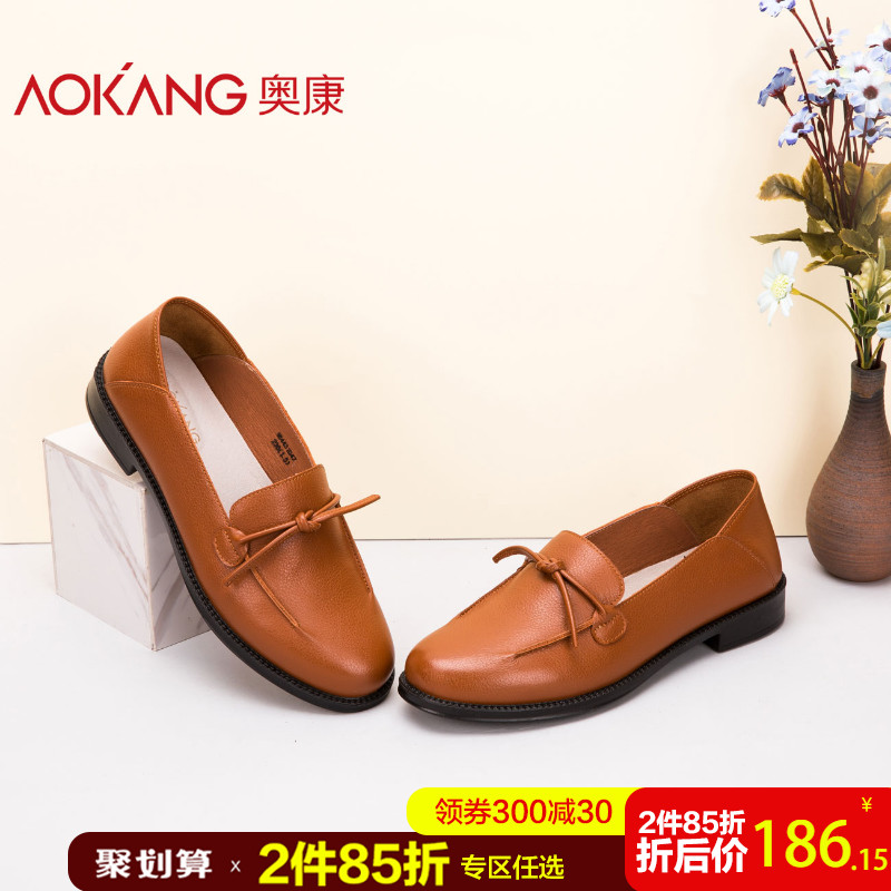 Aokang Women's Shoes Autumn New Bowknot Flat Shoes Casual and Comfortable Leather Slip-on shoe Shoes for Women