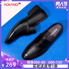 黑色套脚经典 2019秋季 低帮鞋 日常商务休闲皮鞋 奥控行