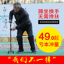老人拐杖拐棍老人手杖四脚拐扙防滑老年人专用老人家多功能灯轻便