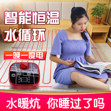 水暖炕板加热器挤塑板模块材料板保温板加热器主机水循环智能家用