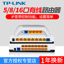 LINK 家用迷你100M光纤宽带网络线分流器多媒体弱电箱电信移动联通 4口5口8口16口百兆有线路由器 R406