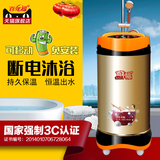 百年福便携式移动洗澡机恒温家用储水式不锈钢电热水器淋浴器包邮