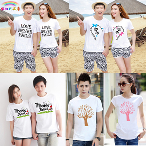 基督耶稣教衣服短袖团体服纯棉圆领主内基督徒高档情侣T恤定做