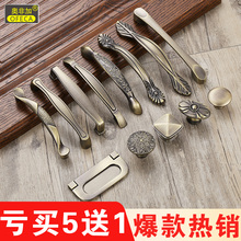 北欧衣柜门拉手现代简约仿古铜青古小橱柜门把手美式抽屉拉手欧式