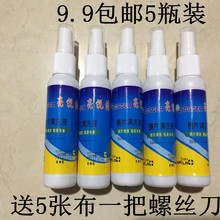 亮视洁镜片清洗液喷雾便携近视眼镜树脂镜片清洁剂手机屏幕清洁水