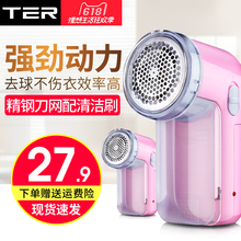 TER除毛球修剪器充电式去起毛衣服衣物刮吸毛球器剃脱毛机家用