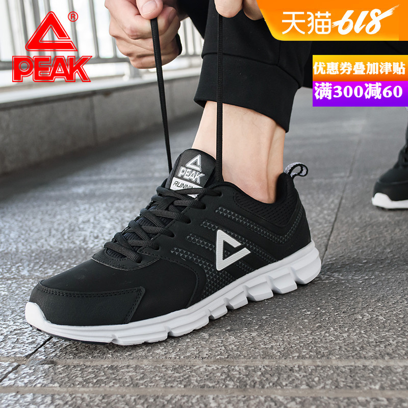 PEAK Running Shoes Men's Autumn New Lightweight, Non slip, Breathable, Leisure Tourism Shoes Sports Shoes Men's Shoes