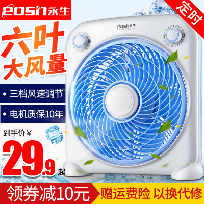 风扇床上是什么档次