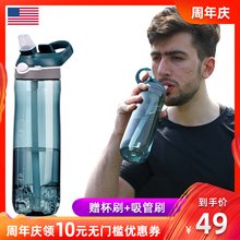 美国Melais防漏运动水杯便携吸管杯大人大容量女健身塑料成人水壶
