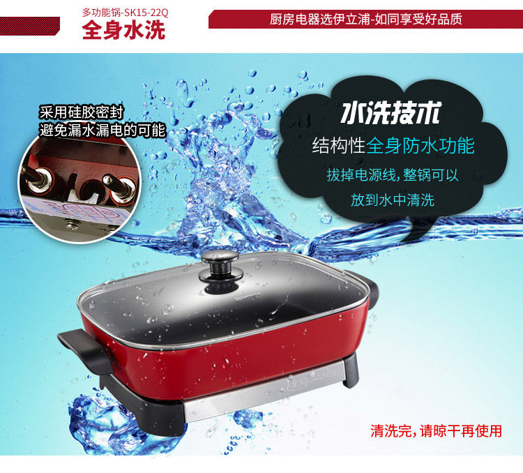 �����ֵ���SK15-22Q