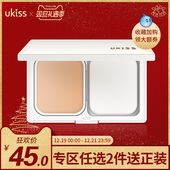 悠珂思魔幻娃娃柔光粉饼控油定妆遮瑕修容提亮肤色干湿两用 UKISS