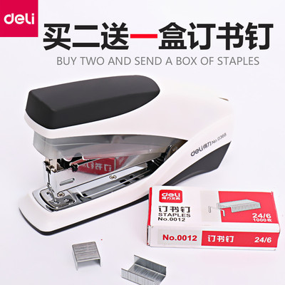 订书器12号订书机包邮中号钉书机器学生小的定书机标准型装订机可爱装订器小清新定书钉书器多功能旋转装钉机