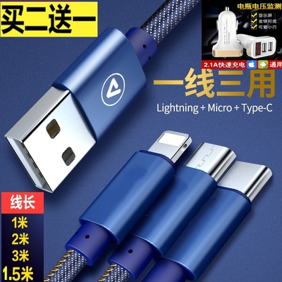 车载智能手机充电器车充汽车用逆变器转换家用插头多功能一拖三